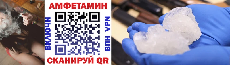 Amphetamine Розовый  Кадников 