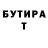 Дистиллят ТГК концентрат Asiyat Idrisova