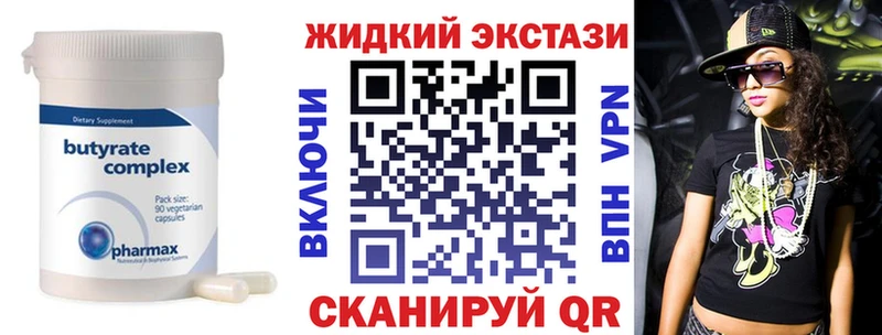 продажа наркотиков  Кадников  Бутират бутик 