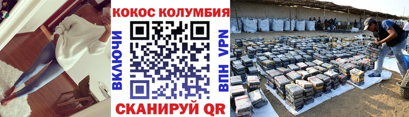 Кокаин Перу купить Кадников