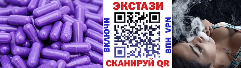 где продают наркотики  Кадников  Экстази 280 MDMA 