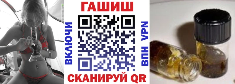 Гашиш убойный  darknet формула  Кадников 