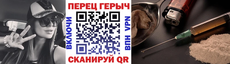 ГЕРОИН белый Кадников