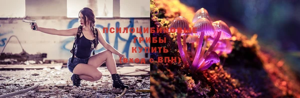 метамфетамин Заволжск