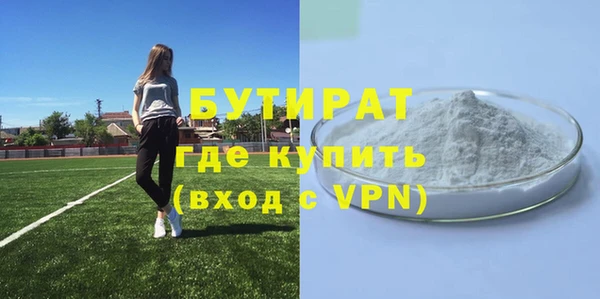 метамфетамин Заволжск