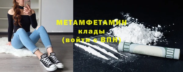 бошки Заводоуковск
