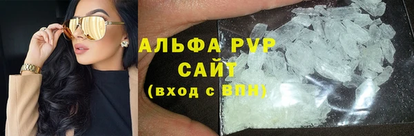 метамфетамин Заволжск