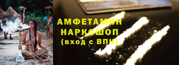 бошки Заводоуковск