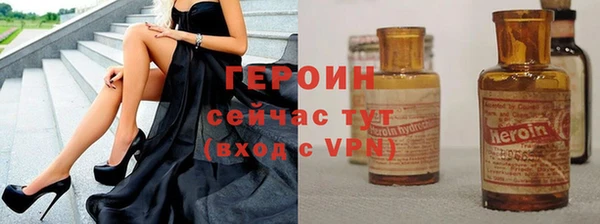метамфетамин Заволжск