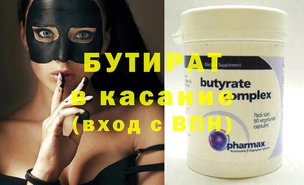 метамфетамин Заволжск