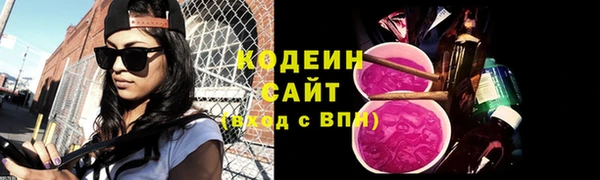 метамфетамин Заволжск