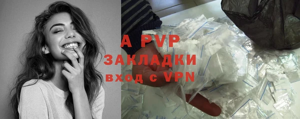 метамфетамин Заволжск