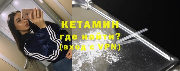 бошки Заводоуковск