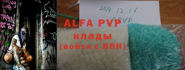 метамфетамин Заволжск