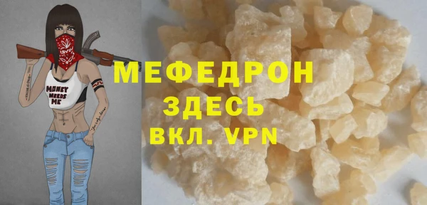 прущий лед Заволжье