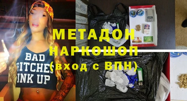 бошки Заводоуковск