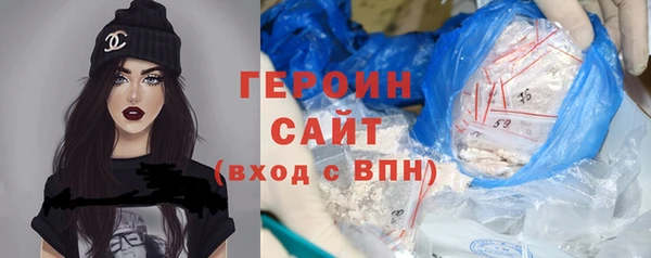 бошки Заводоуковск