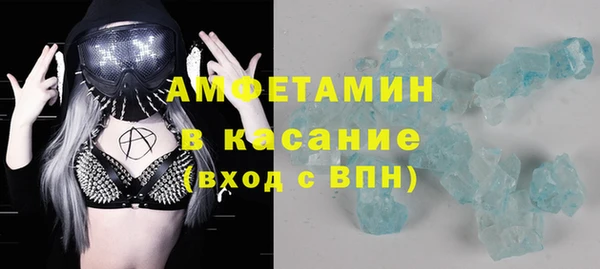 бошки Заводоуковск