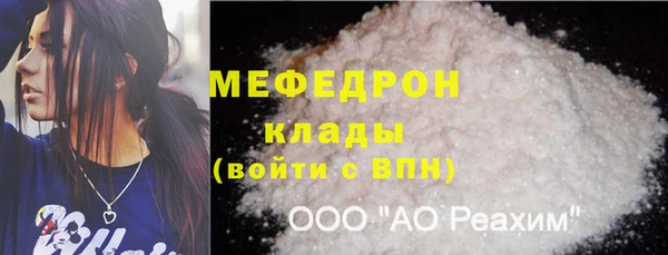 бошки Заводоуковск