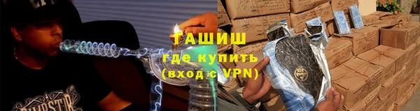 метамфетамин Заволжск