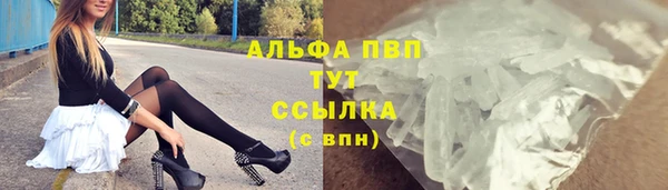 метамфетамин Заволжск