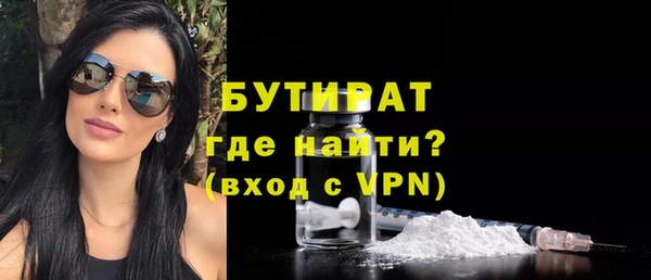 бошки Заводоуковск