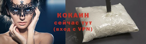 прущий лед Заволжье