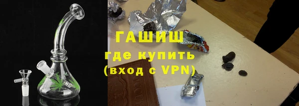 бошки Заводоуковск