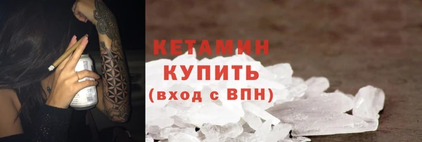 метамфетамин Заволжск