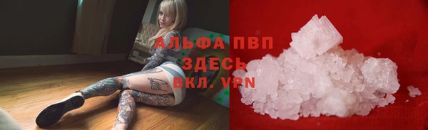 дистиллят марихуана Переславль-Залесский