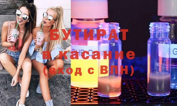 бошки Заводоуковск