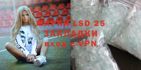 прущий лед Заволжье