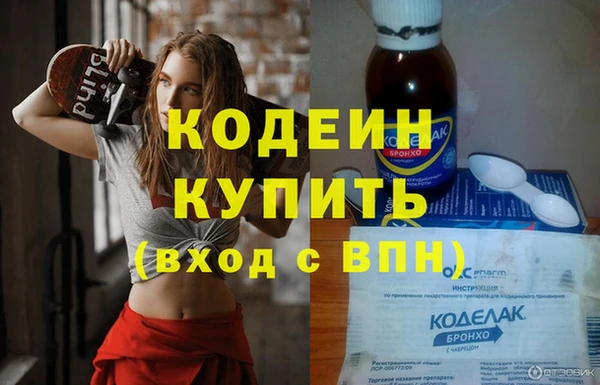 бошки Заводоуковск