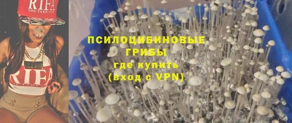 кокаин VHQ Пестово