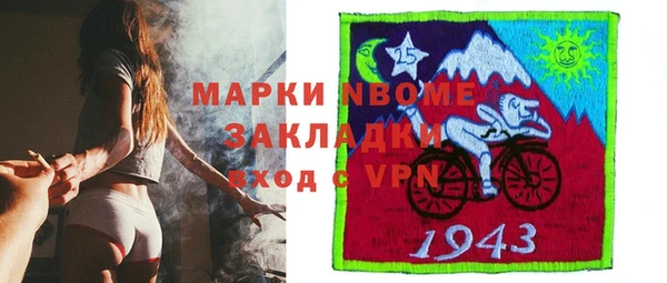 прущий лед Заволжье