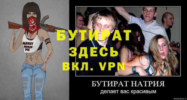 2c-b Кулебаки