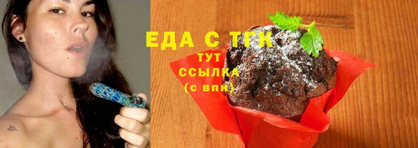 прущий лед Заволжье