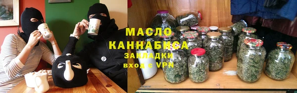 таблы Нефтекумск