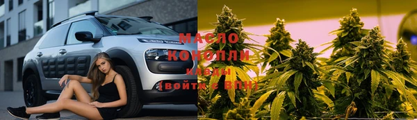 метамфетамин Заволжск