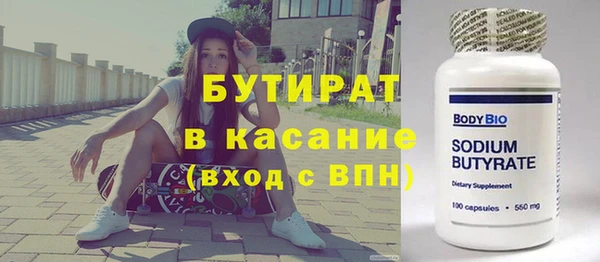 метамфетамин Заволжск