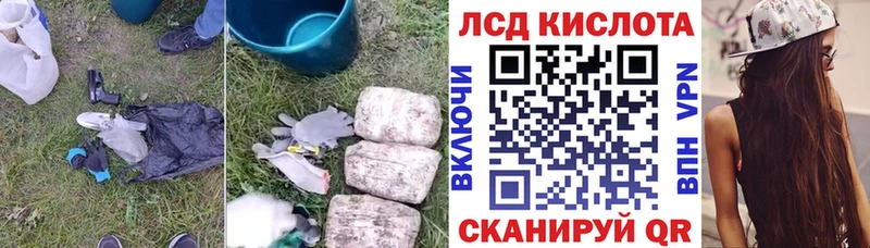 ЛСД экстази ecstasy  Кадников 