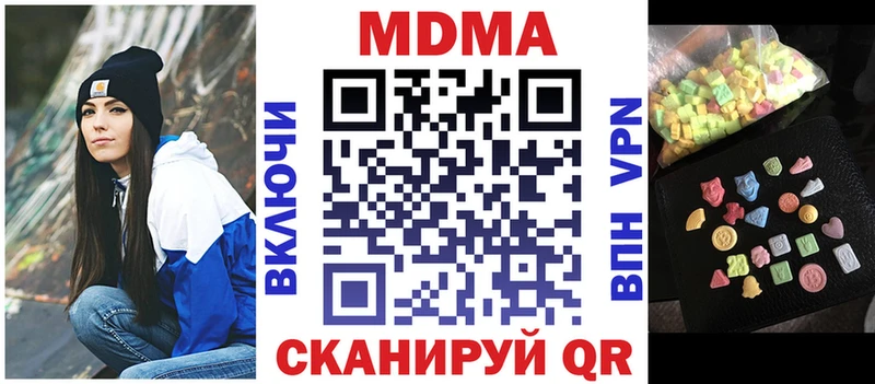 MDMA crystal  Кадников 