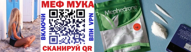 купить наркотик  Кадников  МЯУ-МЯУ мяу мяу 