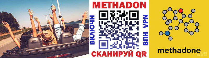 закладка  Кадников  МЕТАДОН белоснежный 