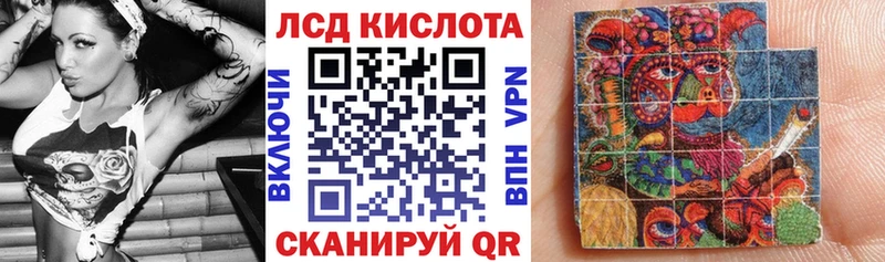 Марки 25I-NBOMe 1,8мг  Кадников 