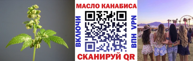 как найти закладки  Кадников  ТГК THC oil 